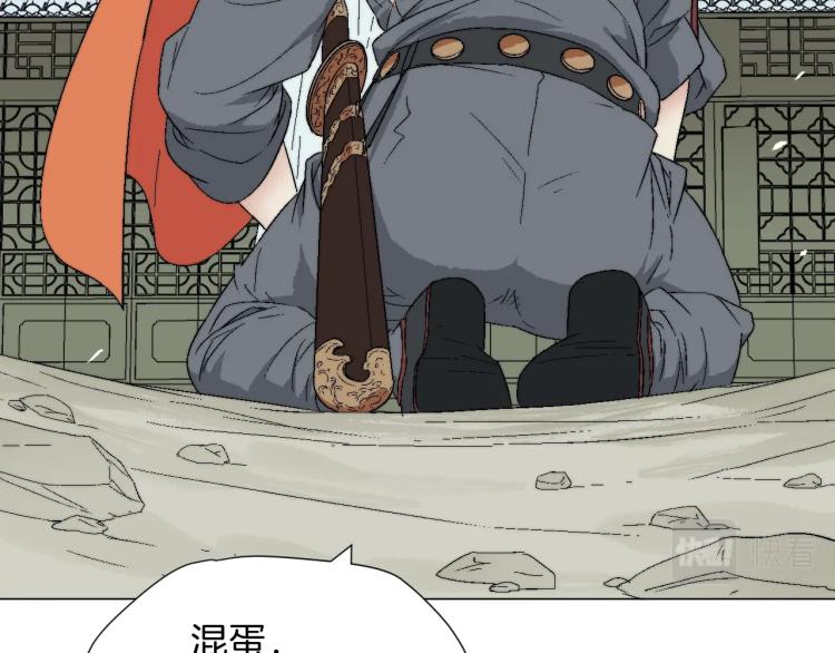 第1话 复仇(1/3)-第1话