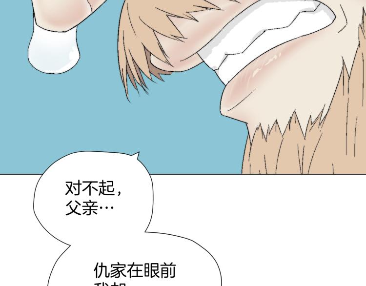 第1话 复仇(1/3)-第1话