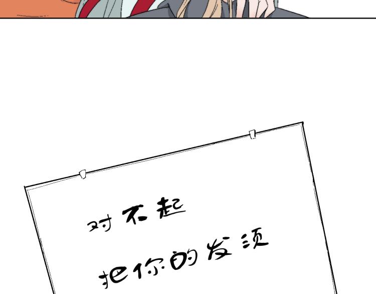 第1话 复仇(1/3)-第1话