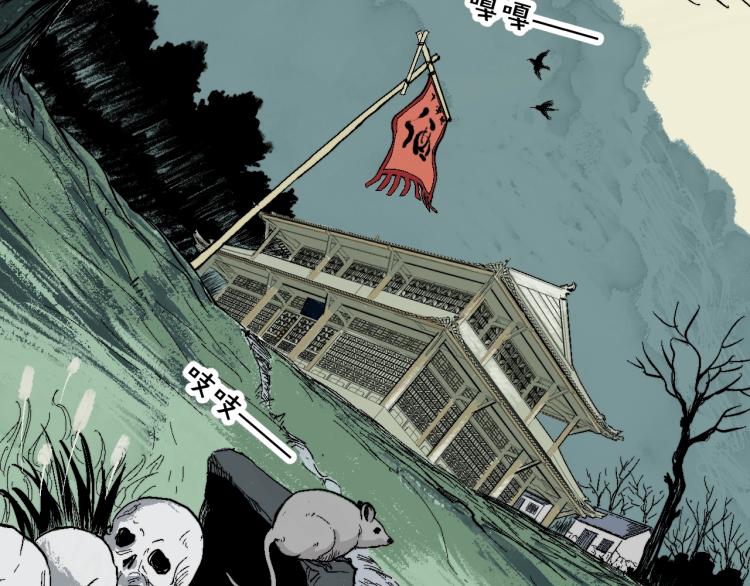 第1话 复仇(1/3)-第1话