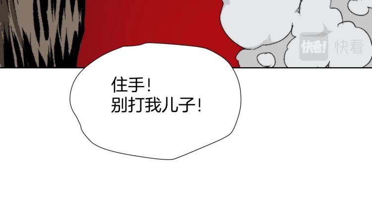 第11话 父亲的秘密(1/3)-第11话