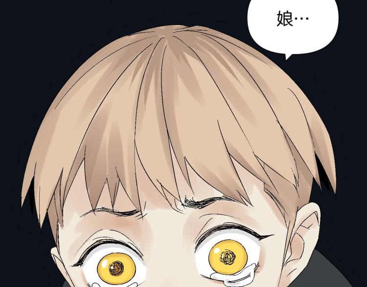 第11话 父亲的秘密(1/3)-第11话