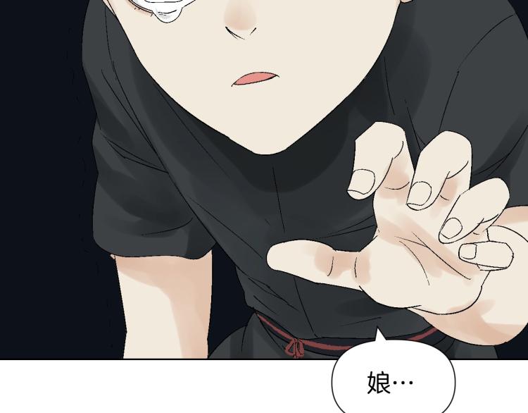 第11话 父亲的秘密(1/3)-第11话