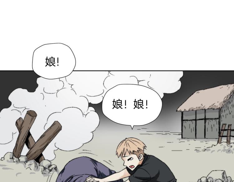 第11话 父亲的秘密(1/3)-第11话