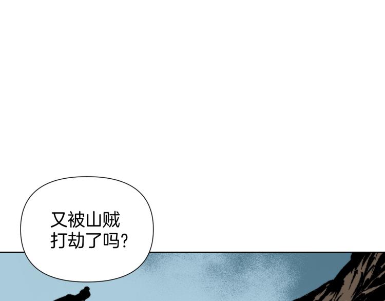 第11话 父亲的秘密(1/3)-第11话