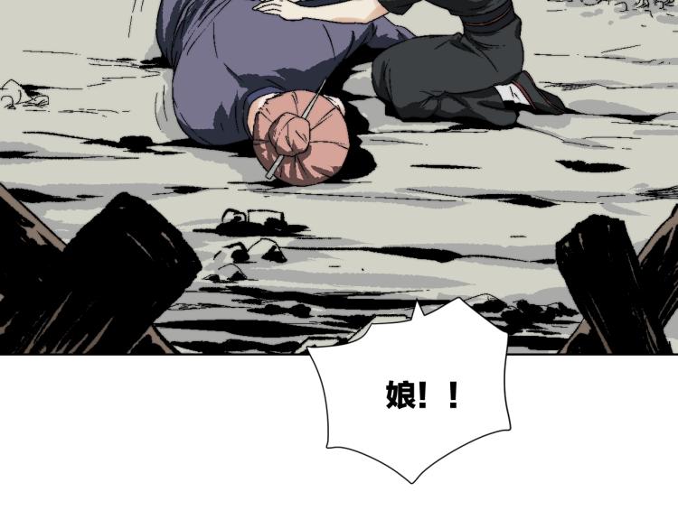 第11话 父亲的秘密(1/3)-第11话