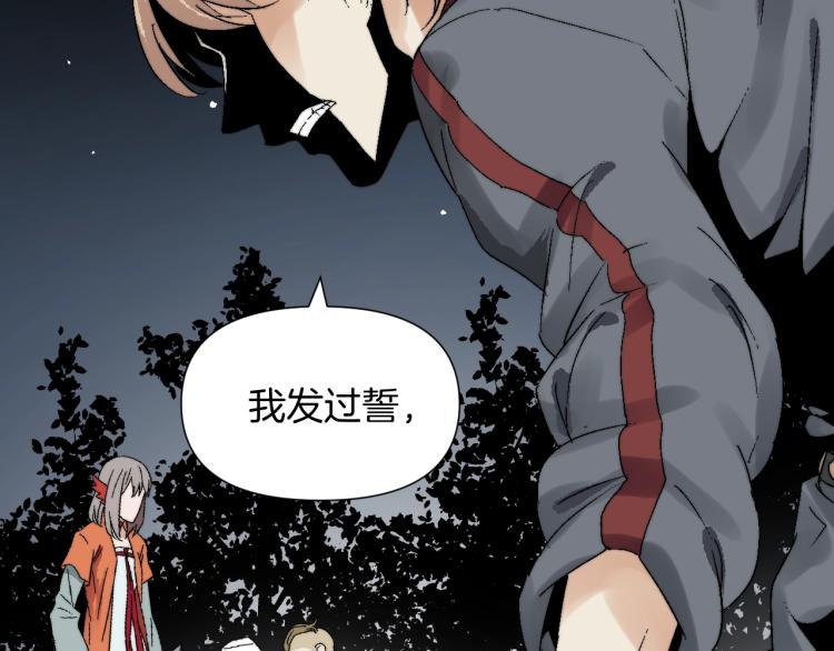 第11话 父亲的秘密(1/3)-第11话