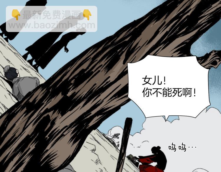 第11话 父亲的秘密(1/3)-第11话