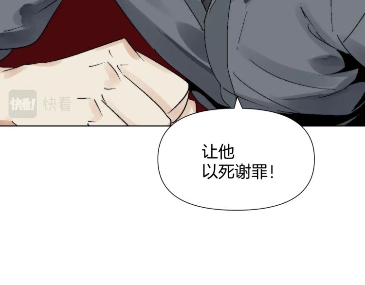 第11话 父亲的秘密(1/3)-第11话