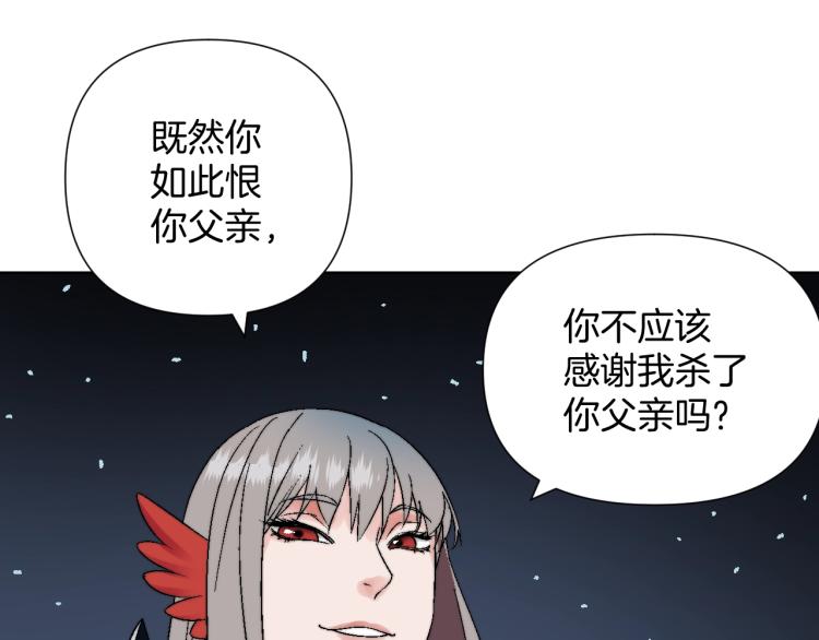 第11话 父亲的秘密(1/3)-第11话