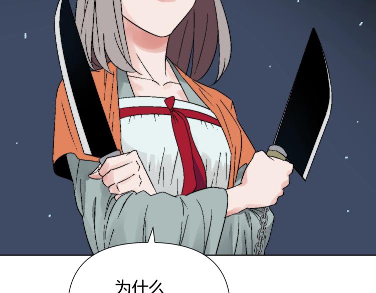 第11话 父亲的秘密(1/3)-第11话