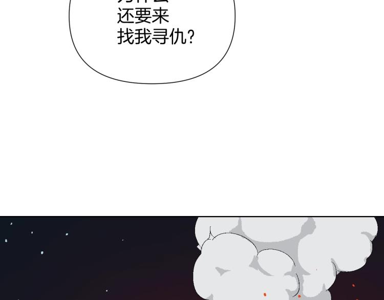 第11话 父亲的秘密(1/3)-第11话