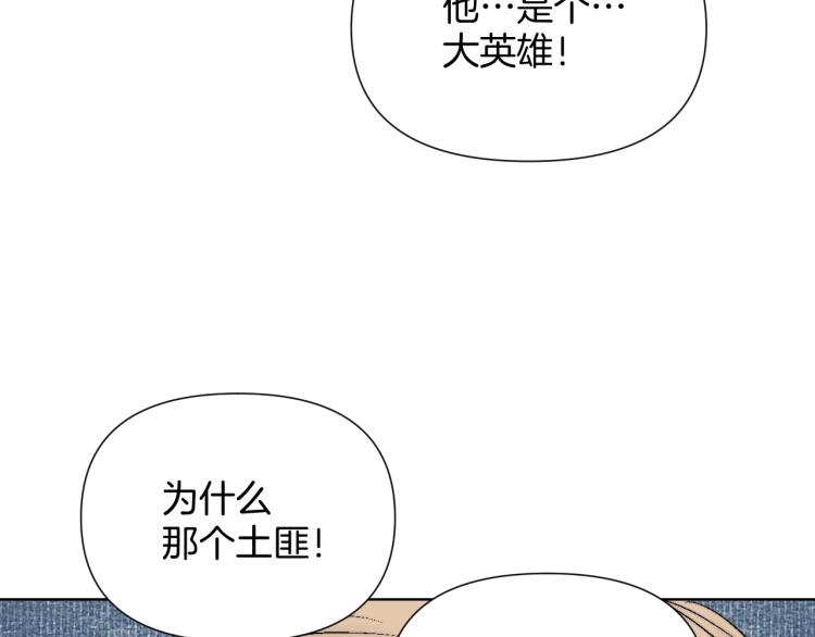 第11话 父亲的秘密(1/3)-第11话