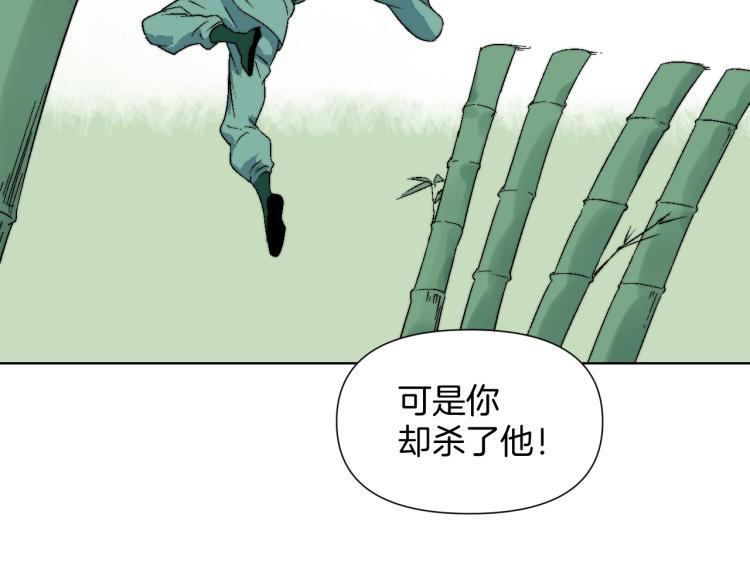 第11话 父亲的秘密(1/3)-第11话