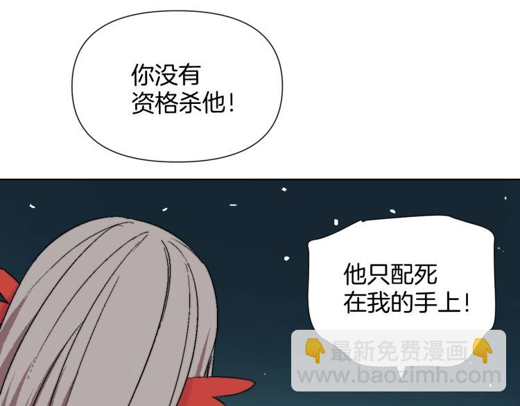 第11话 父亲的秘密(1/3)-第11话