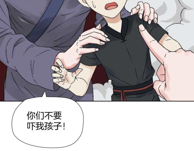 第11话 父亲的秘密(1/3)-第11话