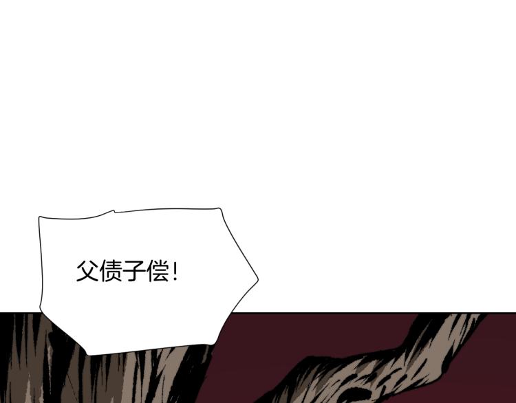 第11话 父亲的秘密(1/3)-第11话