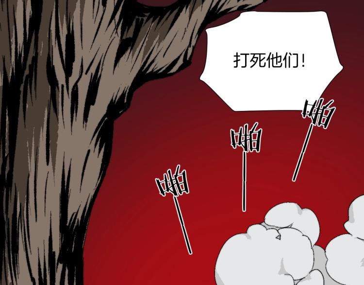 第11话 父亲的秘密(1/3)-第11话