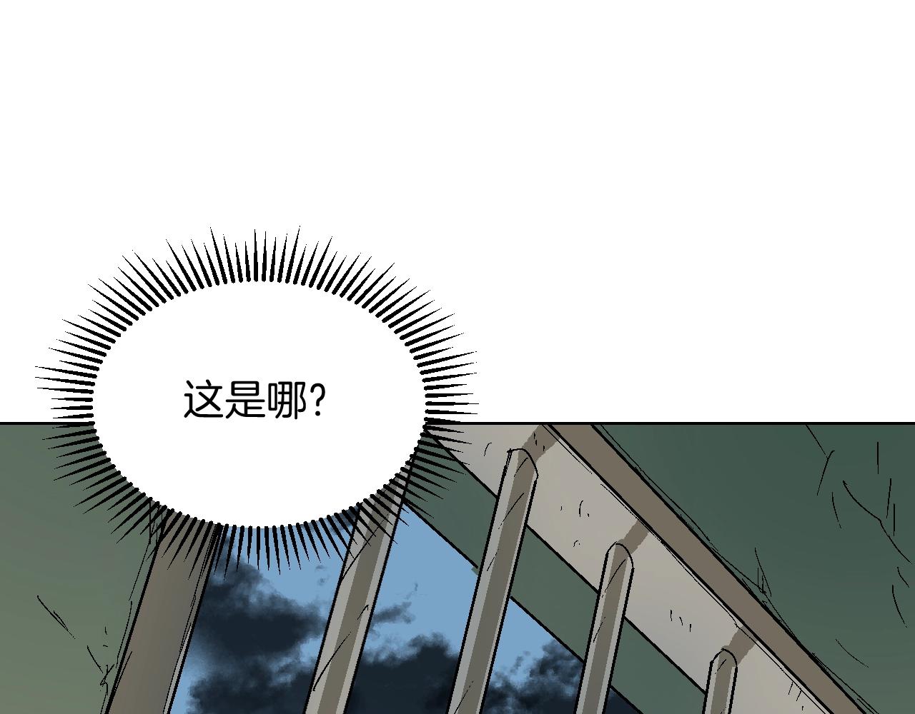 第13话 柳家(1/3)-第13话