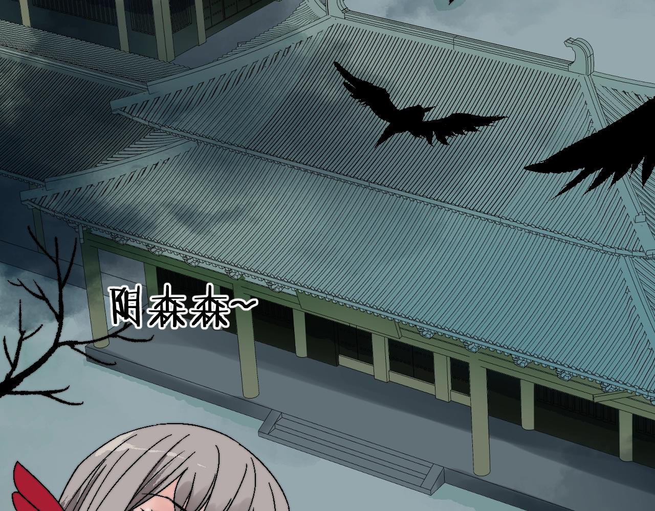 第13话 柳家(1/3)-第13话