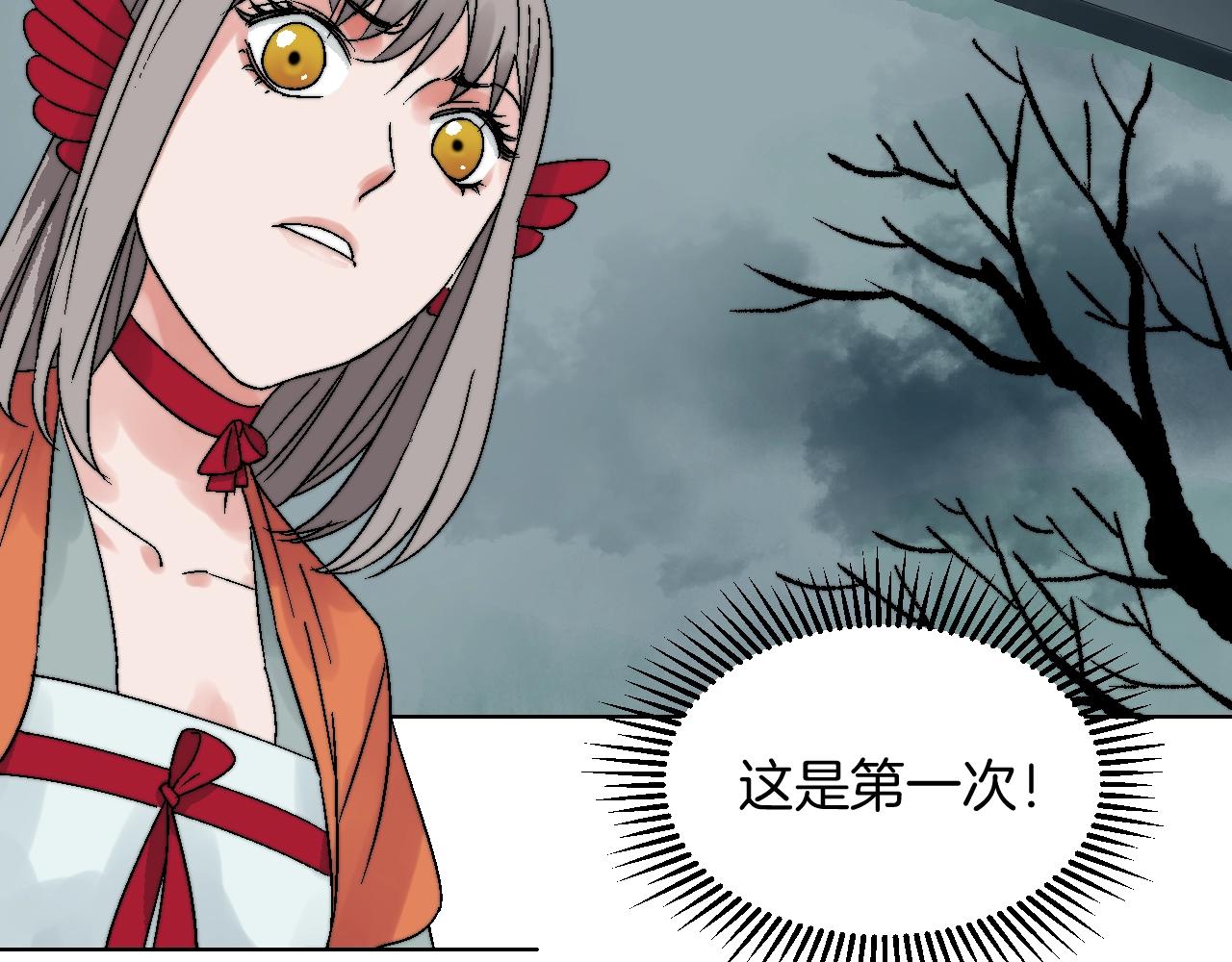 第13话 柳家(1/3)-第13话