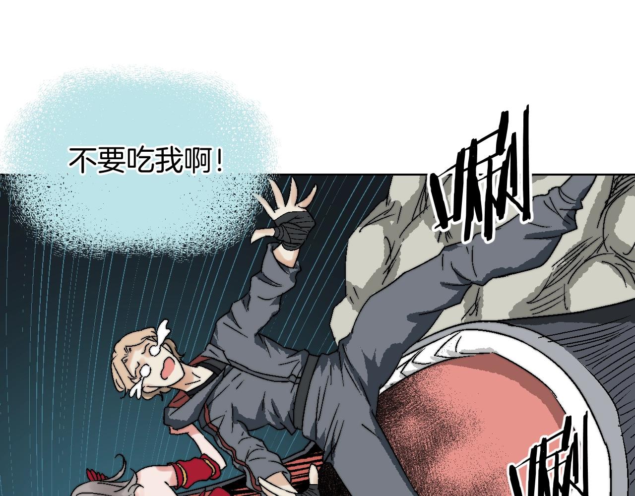 第13话 柳家(1/3)-第13话