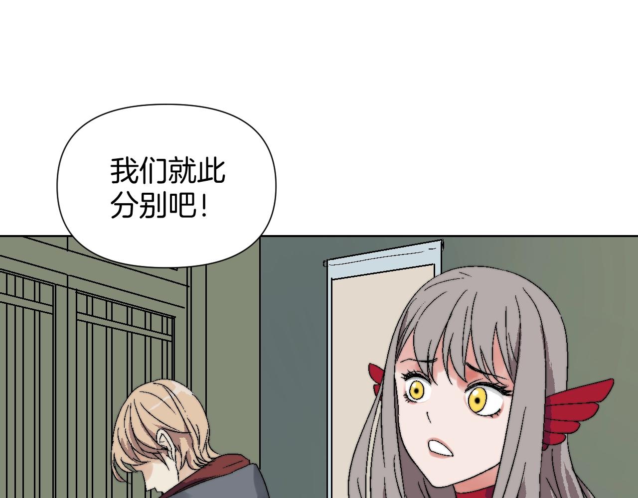 第13话 柳家(1/3)-第13话