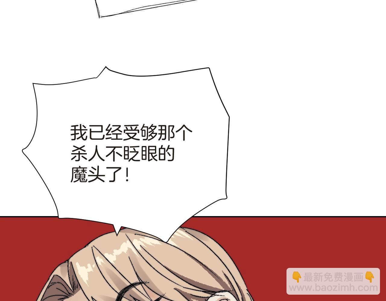 第13话 柳家(1/3)-第13话