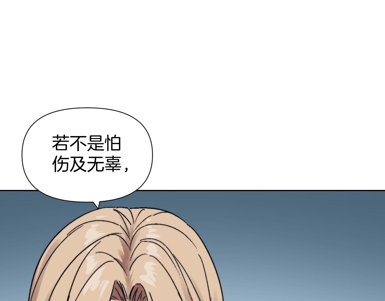 第13话 柳家(1/3)-第13话