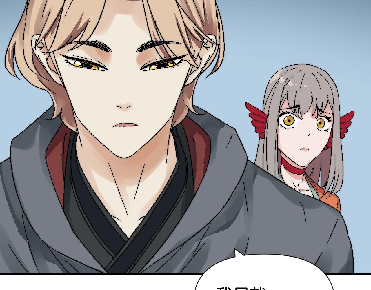 第13话 柳家(1/3)-第13话