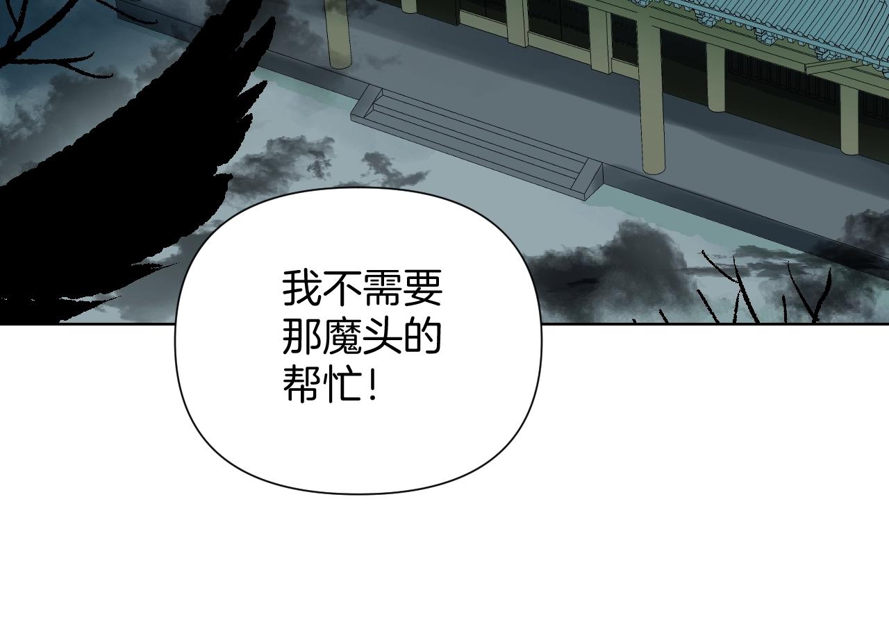 第13话 柳家(1/3)-第13话