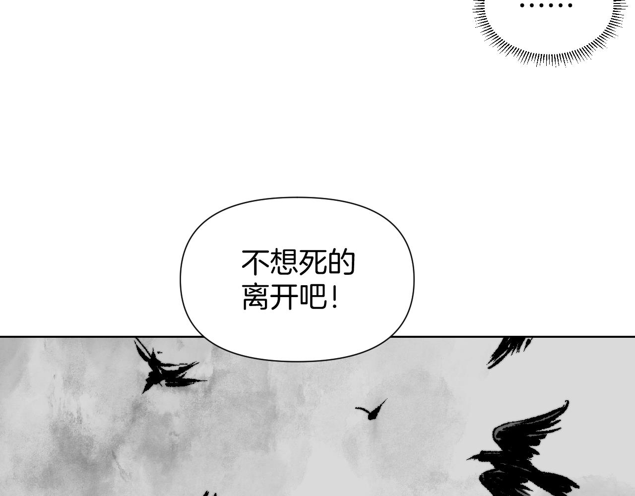 第13话 柳家(1/3)-第13话