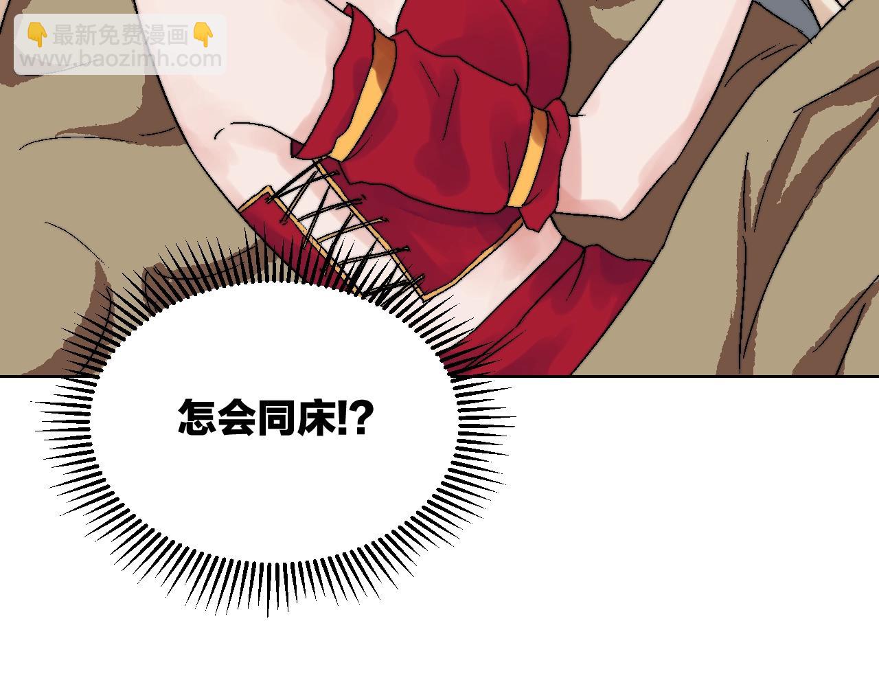 第13话 柳家(1/3)-第13话