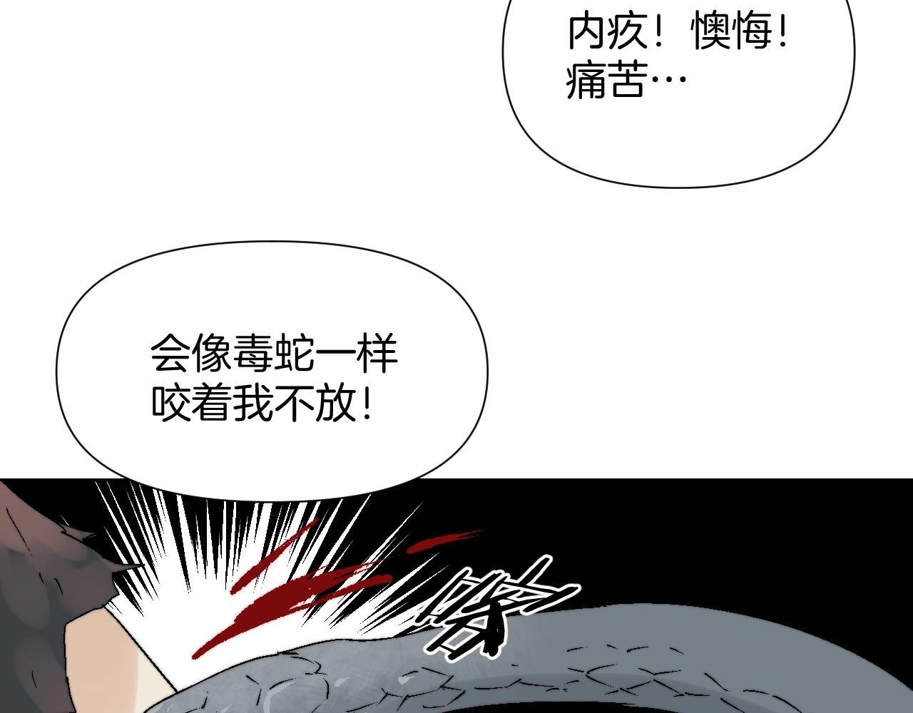 第15话 柳宅斗恶(1/3)-第15话