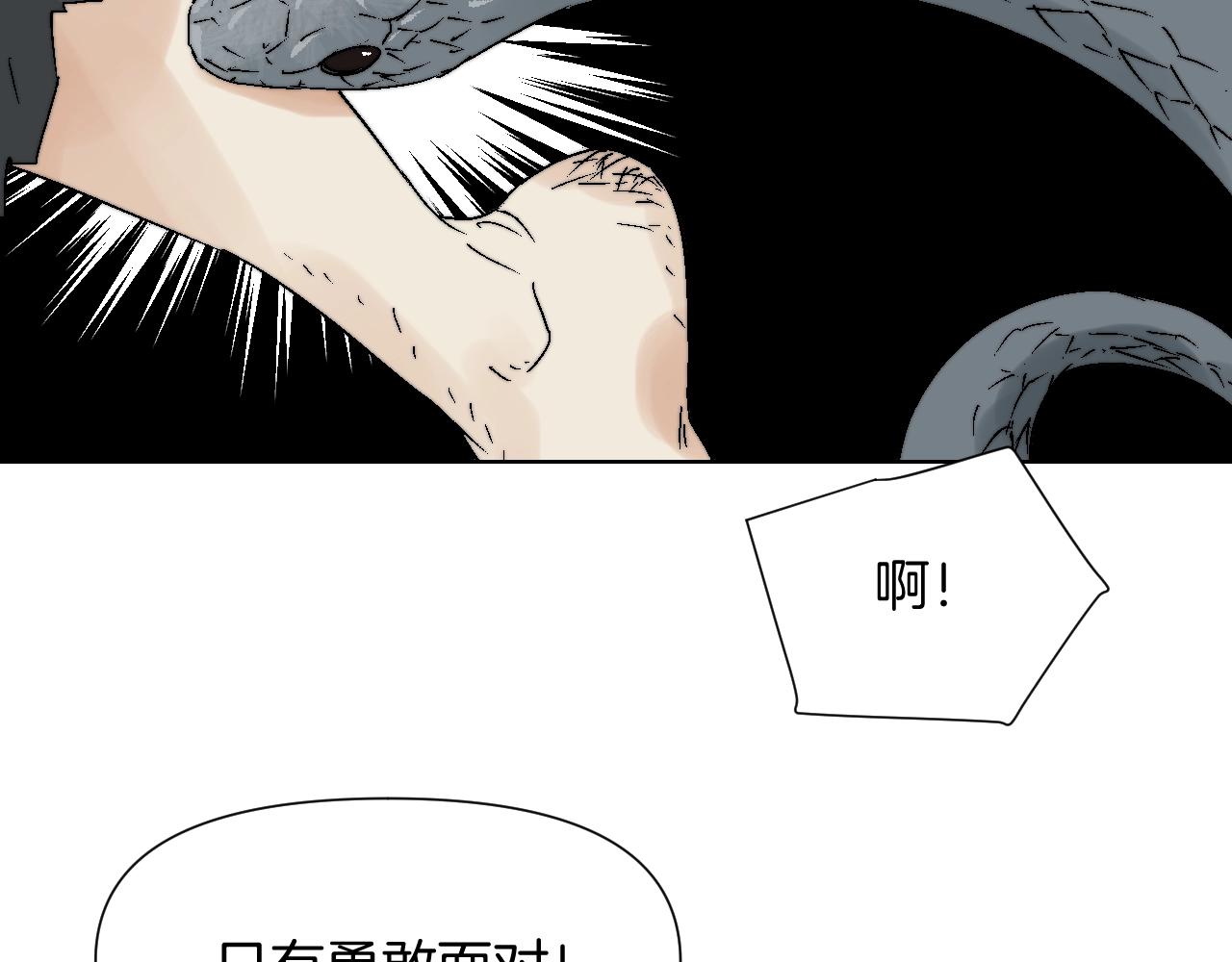 第15话 柳宅斗恶(1/3)-第15话