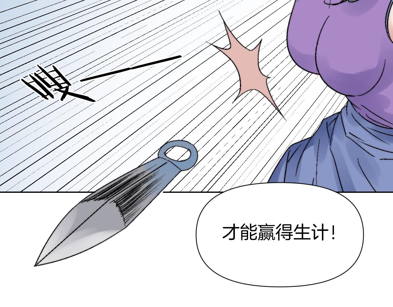 第15话 柳宅斗恶(1/3)-第15话