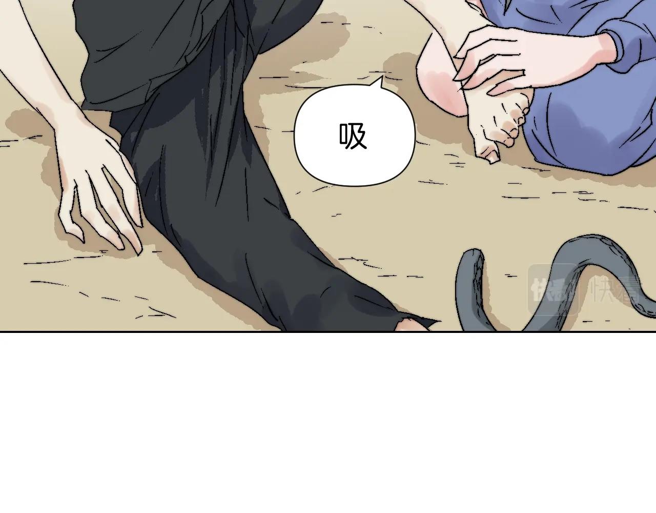 第15话 柳宅斗恶(1/3)-第15话