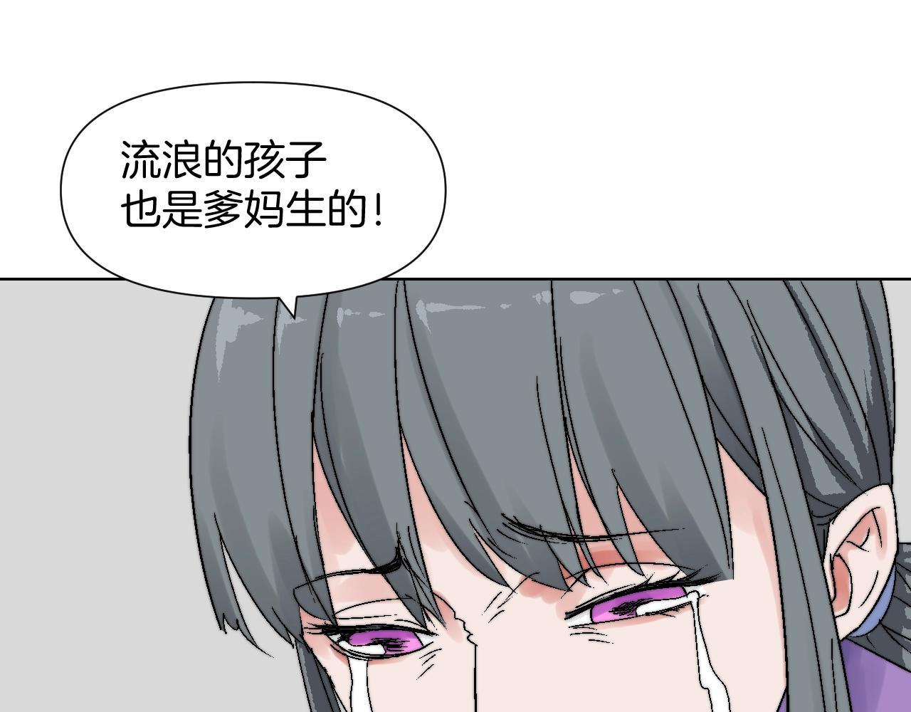 第15话 柳宅斗恶(1/3)-第15话