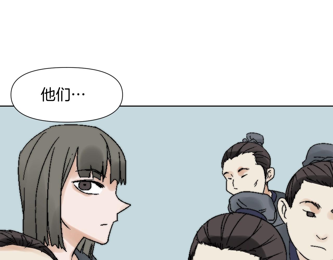 第15话 柳宅斗恶(1/3)-第15话