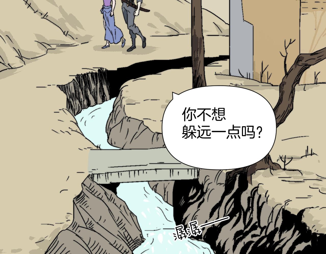 第15话 柳宅斗恶(1/3)-第15话