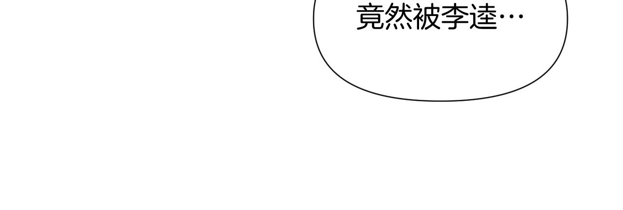 第15话 柳宅斗恶(1/3)-第15话