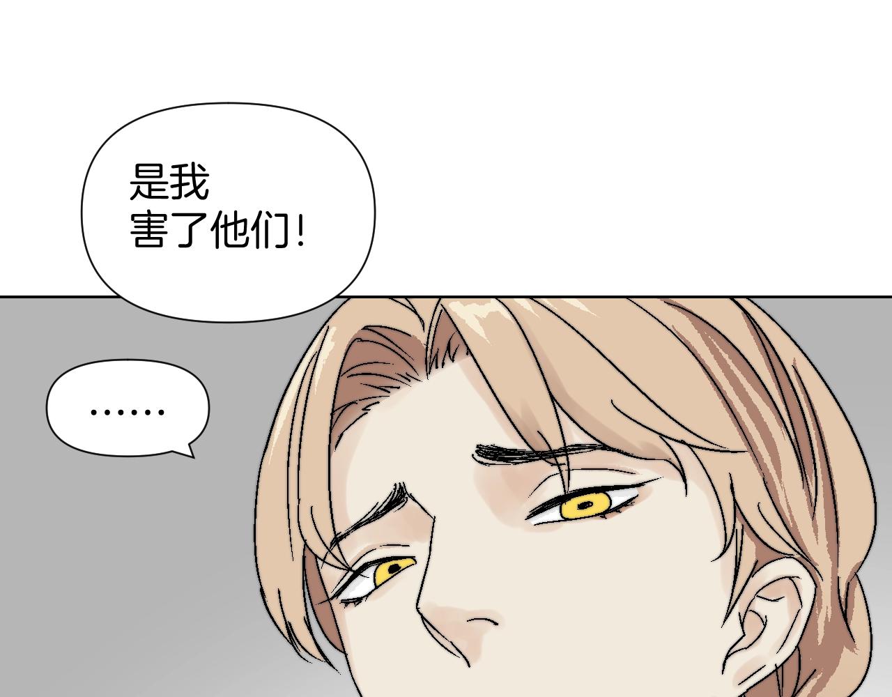 第15话 柳宅斗恶(1/3)-第15话