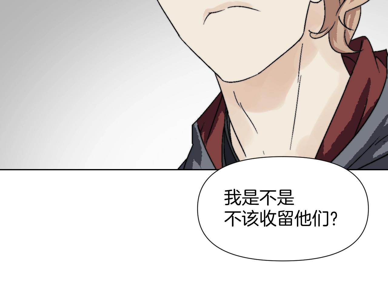 第15话 柳宅斗恶(1/3)-第15话