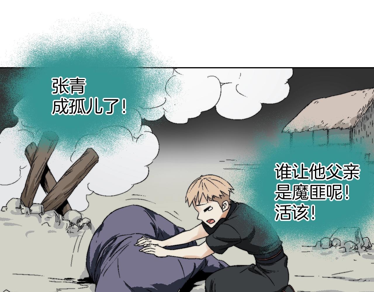 第15话 柳宅斗恶(1/3)-第15话