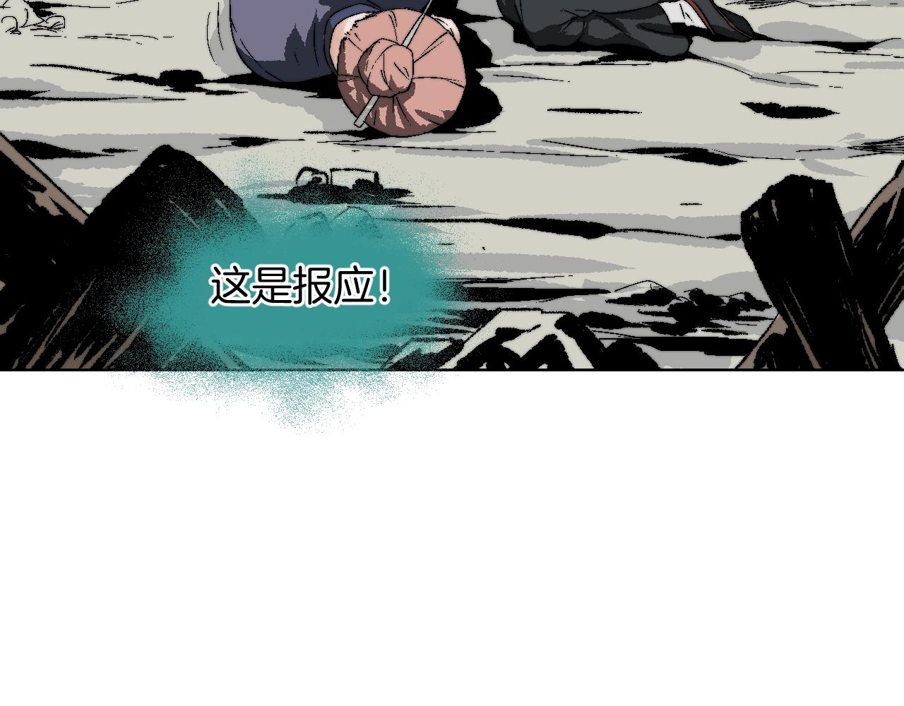 第15话 柳宅斗恶(1/3)-第15话