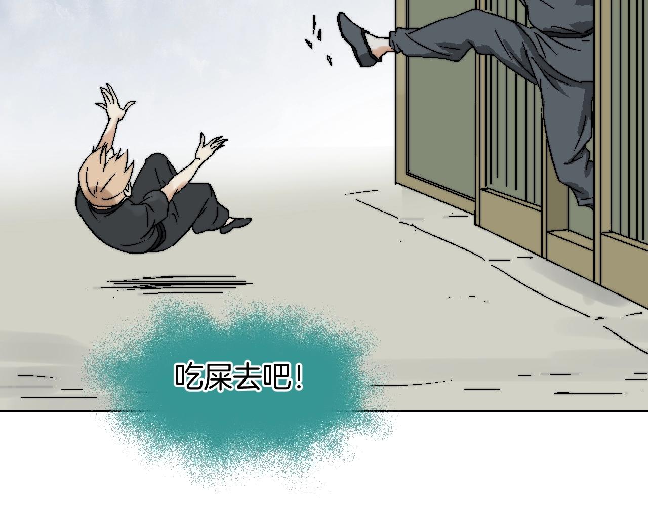 第15话 柳宅斗恶(1/3)-第15话