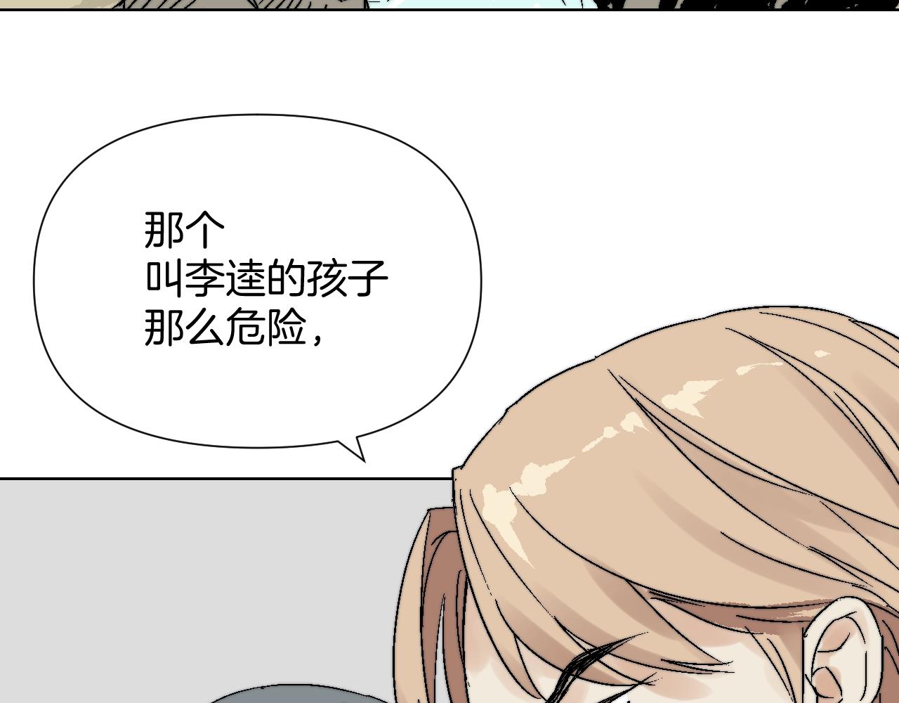 第15话 柳宅斗恶(1/3)-第15话