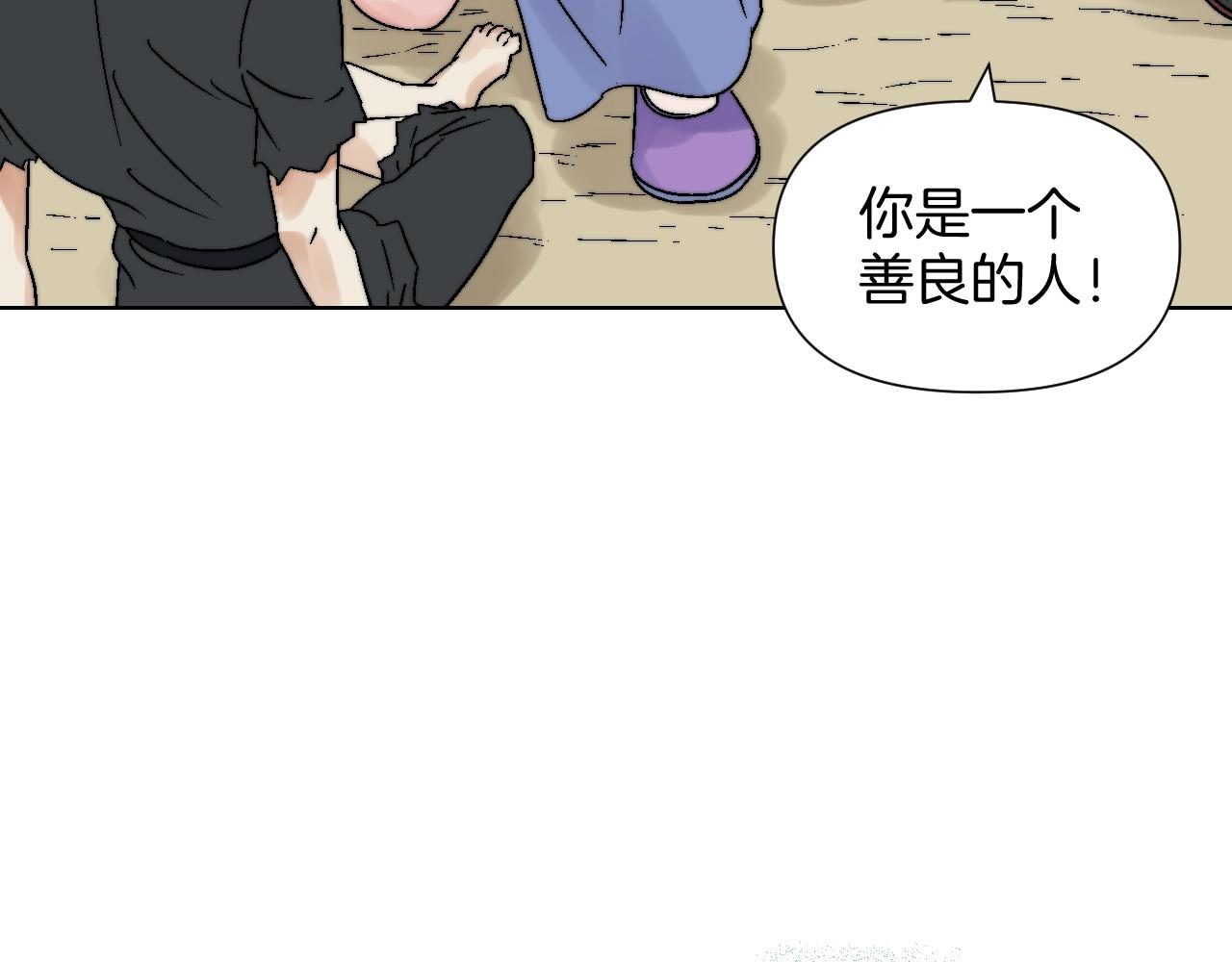 第15话 柳宅斗恶(1/3)-第15话