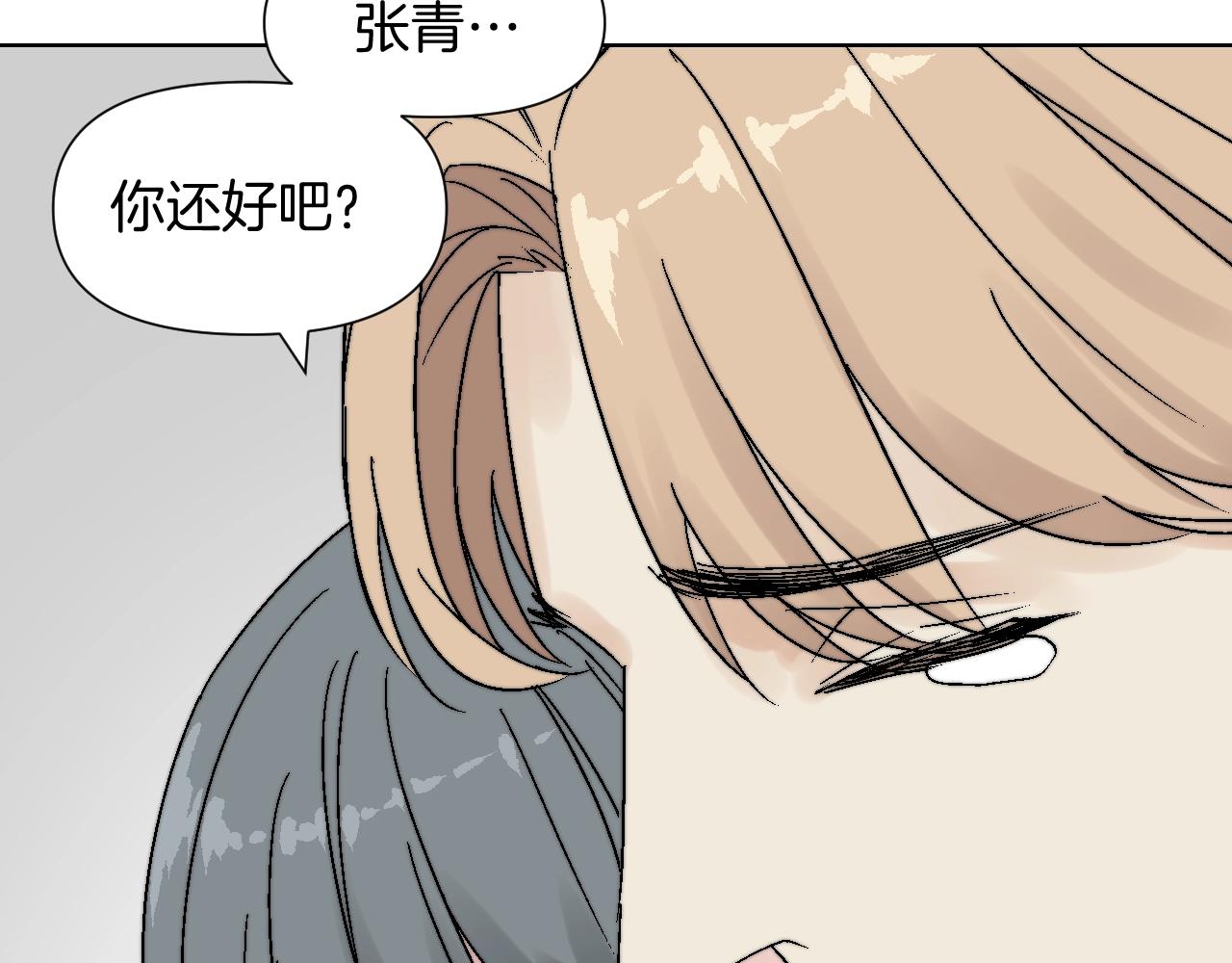 第15话 柳宅斗恶(1/3)-第15话