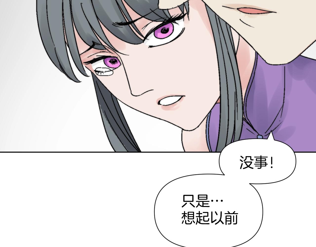 第15话 柳宅斗恶(1/3)-第15话